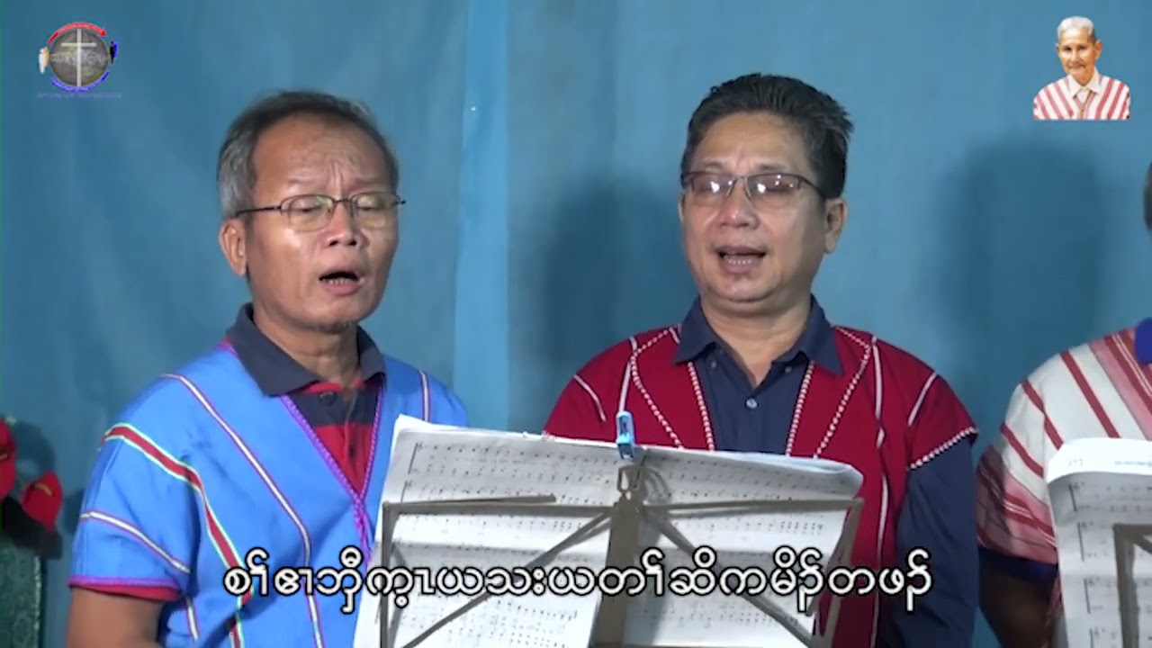Hpu Roland 507 (မ့ၢ်ယၤ မ့ၢ်ယၤ)