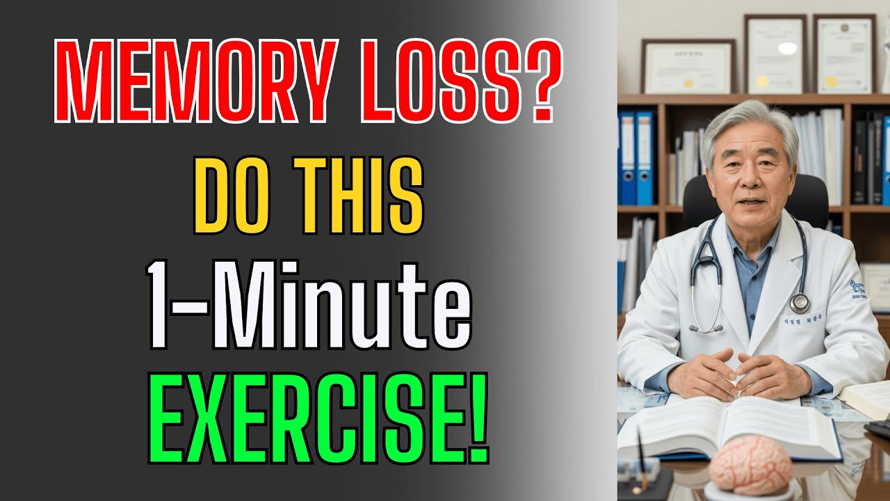 1-Minute Brain Exercise to Improve Memory | Doctor Reveals 40 Years of Secrets