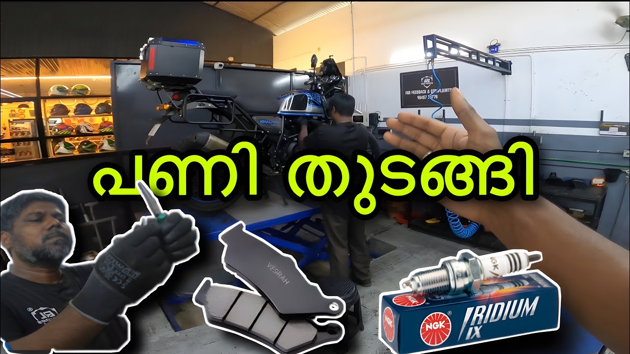 പുതിയ മാറ്റങ്ങൾ || ceramic brake pads + iridium spark plug ⚡️