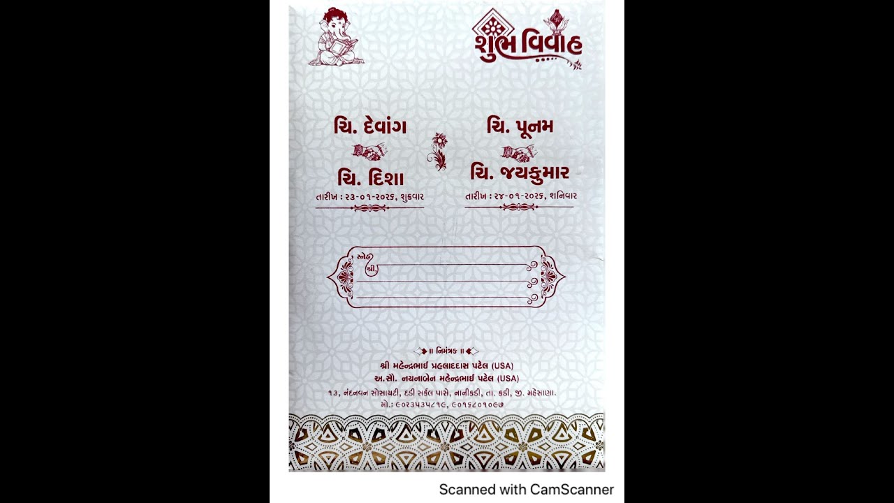 🔴LIVE || Poonam & Jaykumar Marriage ||🔴