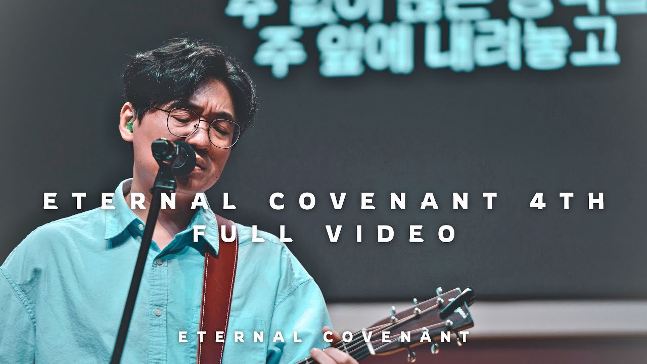 ETERNAL COVENANT 4TH FULL VIDEO