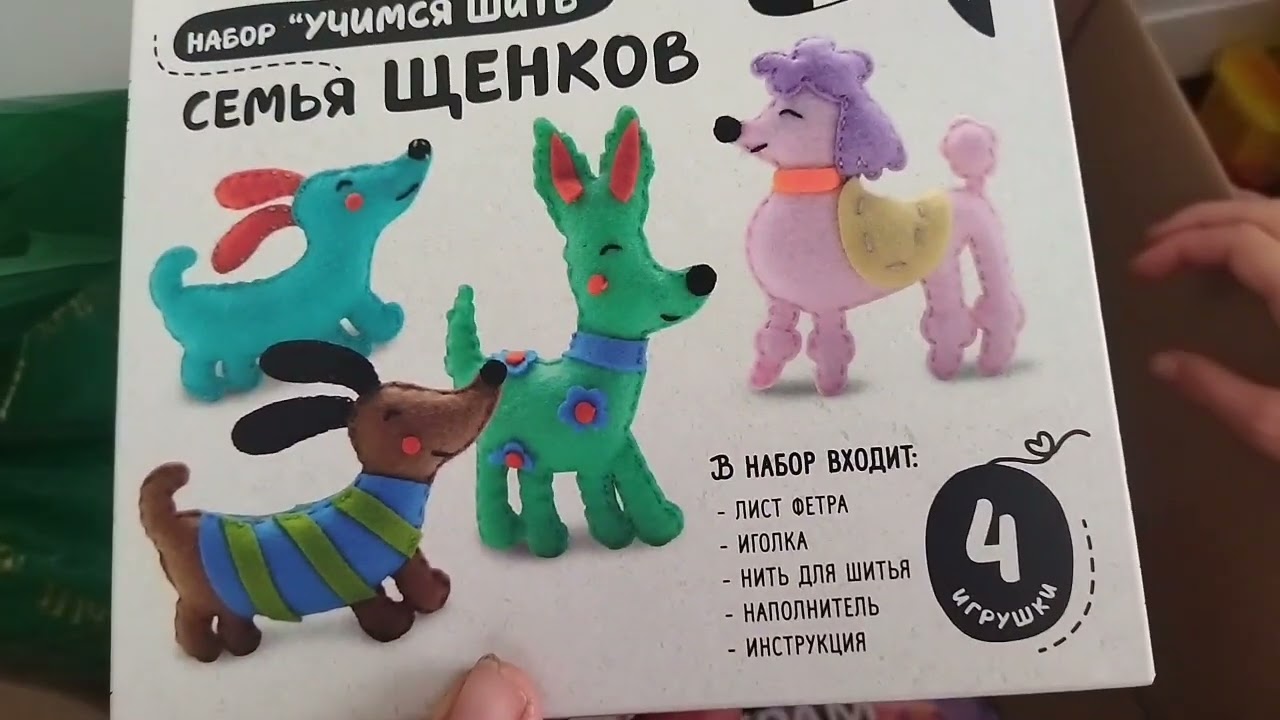 Просто замечательные подарки!! // посылка к дню рождения Ильи/ наш ужин