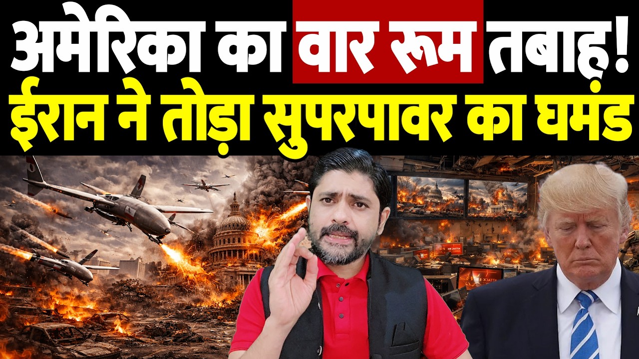 अमेरिका का 