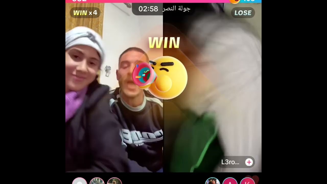 الناس ليكتسبنا وابعدو منا حشومة عليكم 