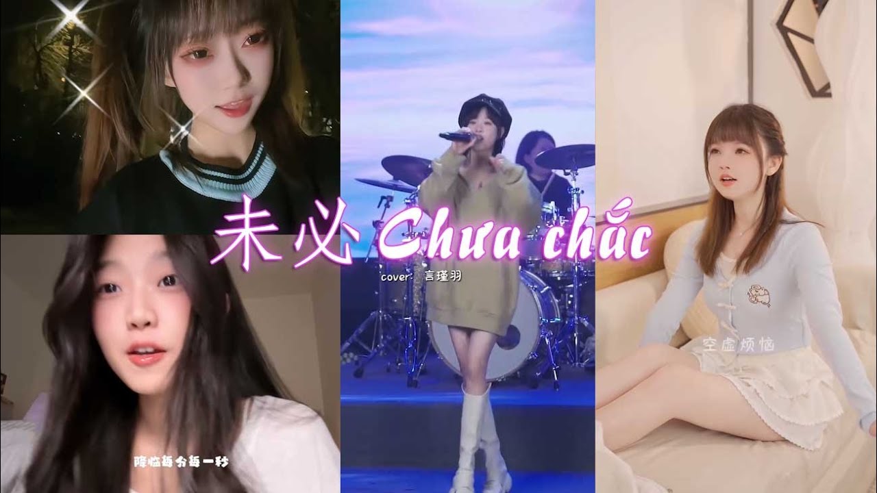 [Vietsub + Pinyin] Chưa chắc Cover - Ngôn Cẩn Vũ  (未必 - 言瑾羽) | Hòn đảo cô độc