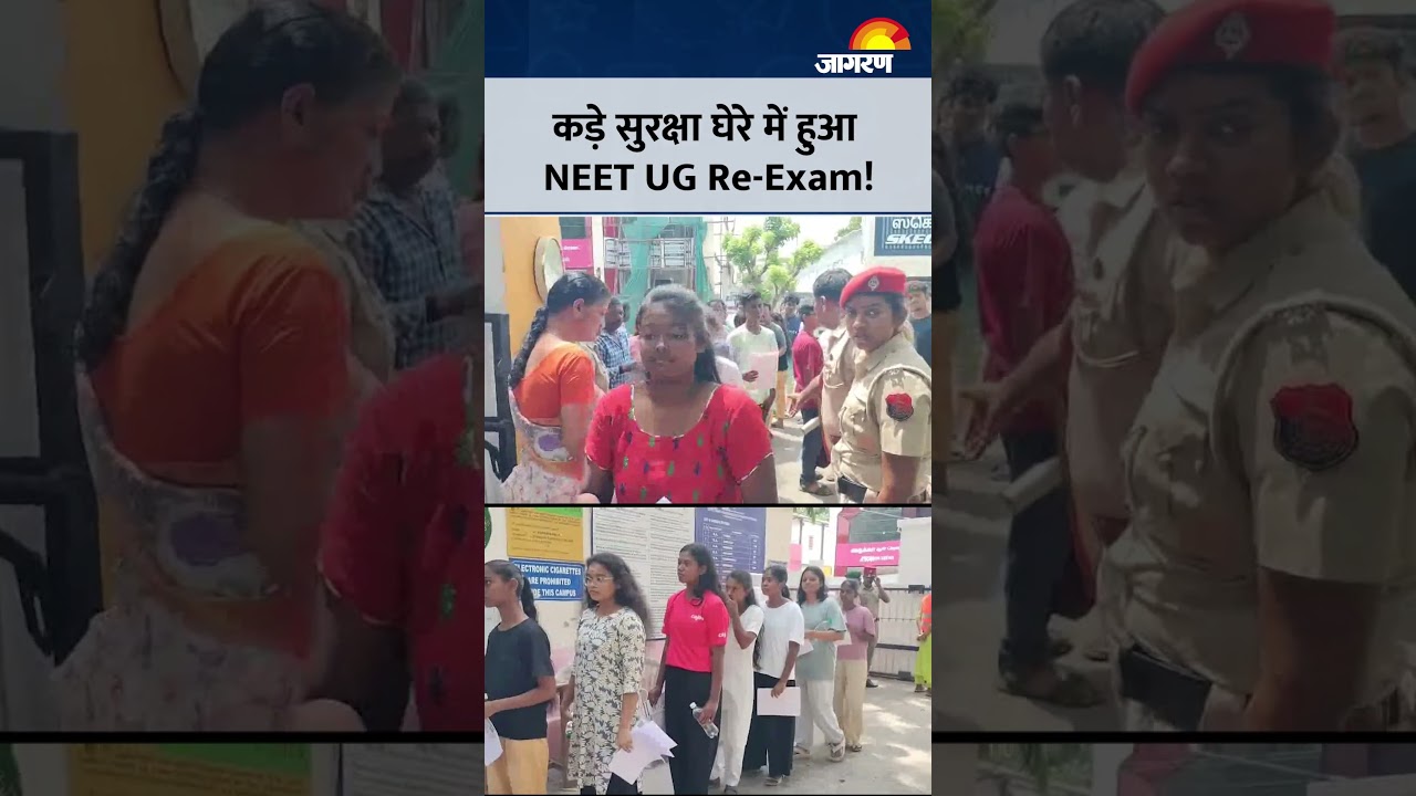 Jammers और कड़े पहरे के बीच शुरू हुआ NEET UG Re-Exam, धांधली रोकने के लिए NTA alert!