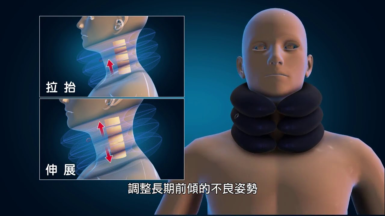 cervical vertebra tractor