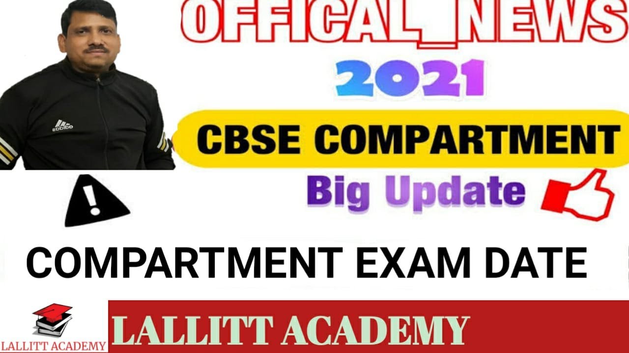 CBSE Compartment Exams 2021 Update | Official Press Release | Lallitt Academy