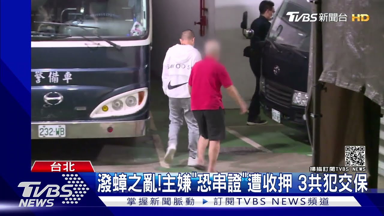 潑蟑之亂!主嫌