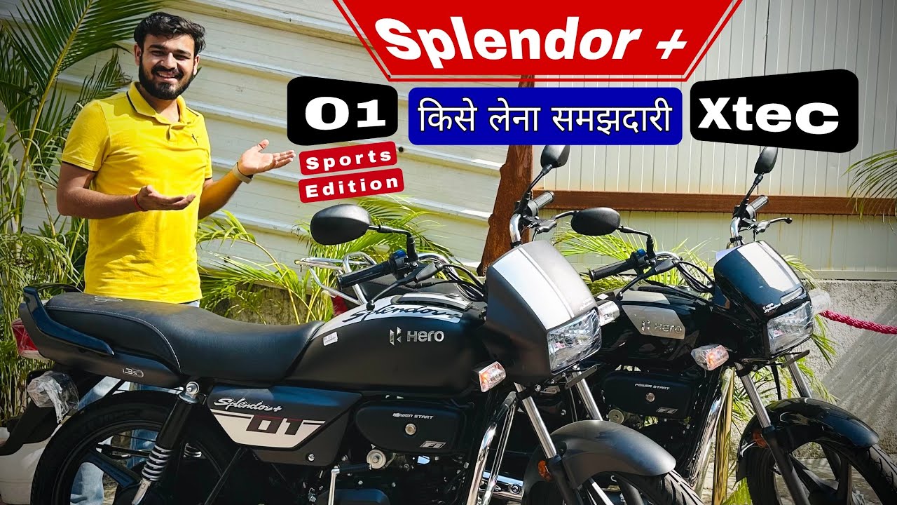 New Hero Splendor Plus Xtec Vs 01 Sports Edition || old vs new 🔥