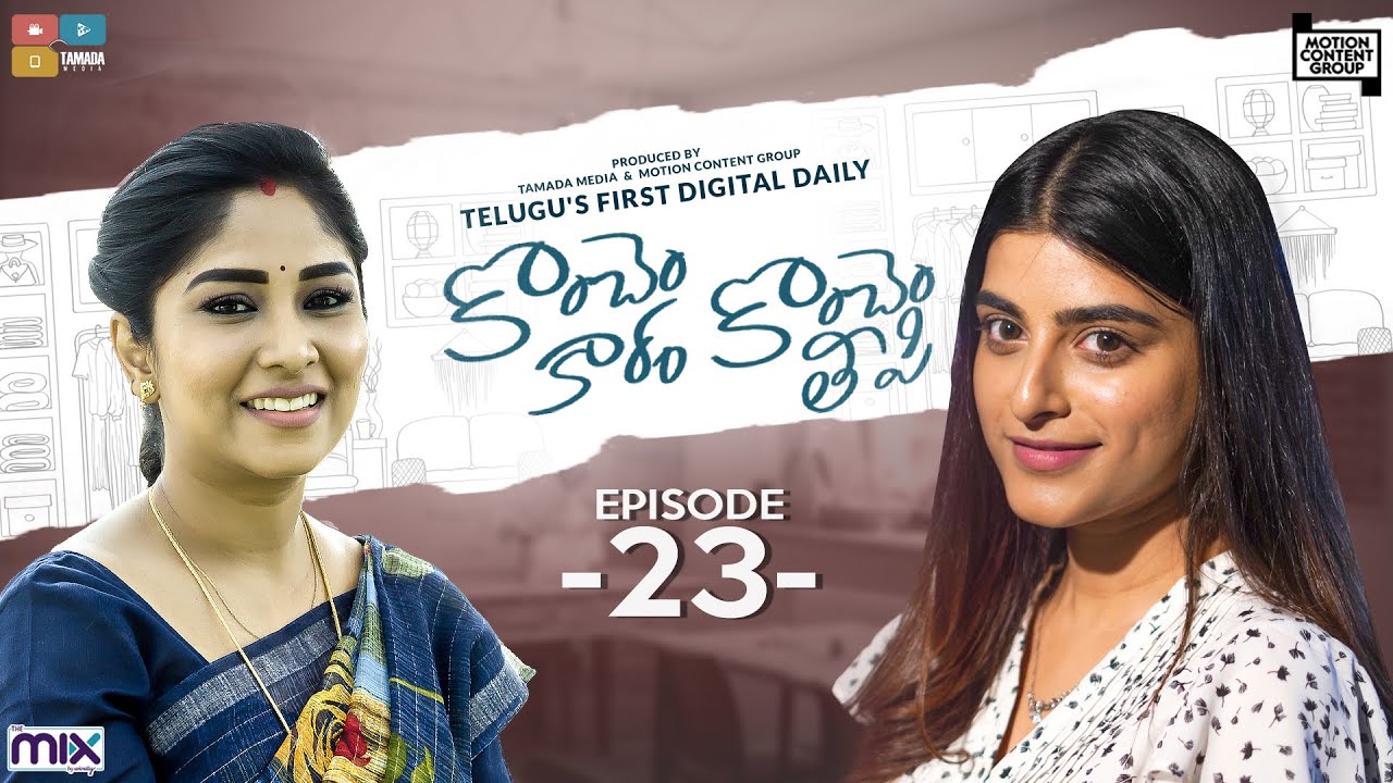 Konchem Kaaram Konchem Teepi | Episode 23 | Ft. Manjula Paritala, Hrithi | The Mix By Wirally