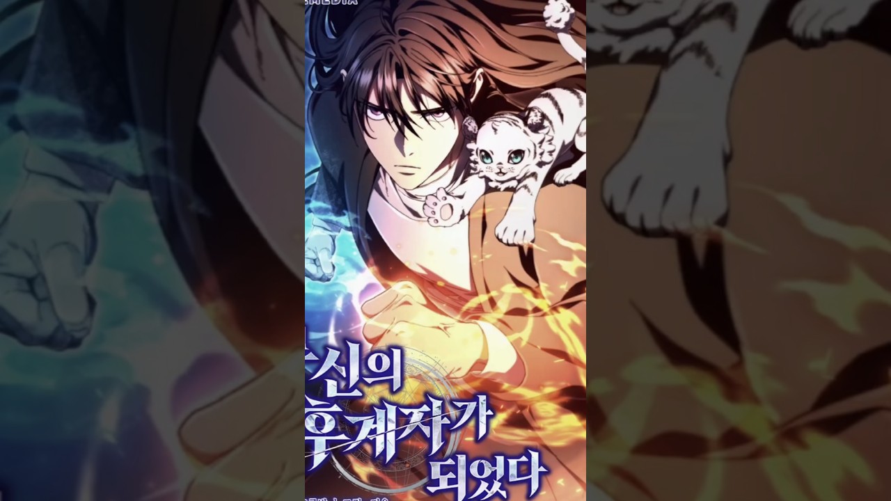‼️🆕MANHWA ACTION‼️RELEASED APRIL 05, 2025 ✅ | I Became the Successor of the Martial God #martialarts