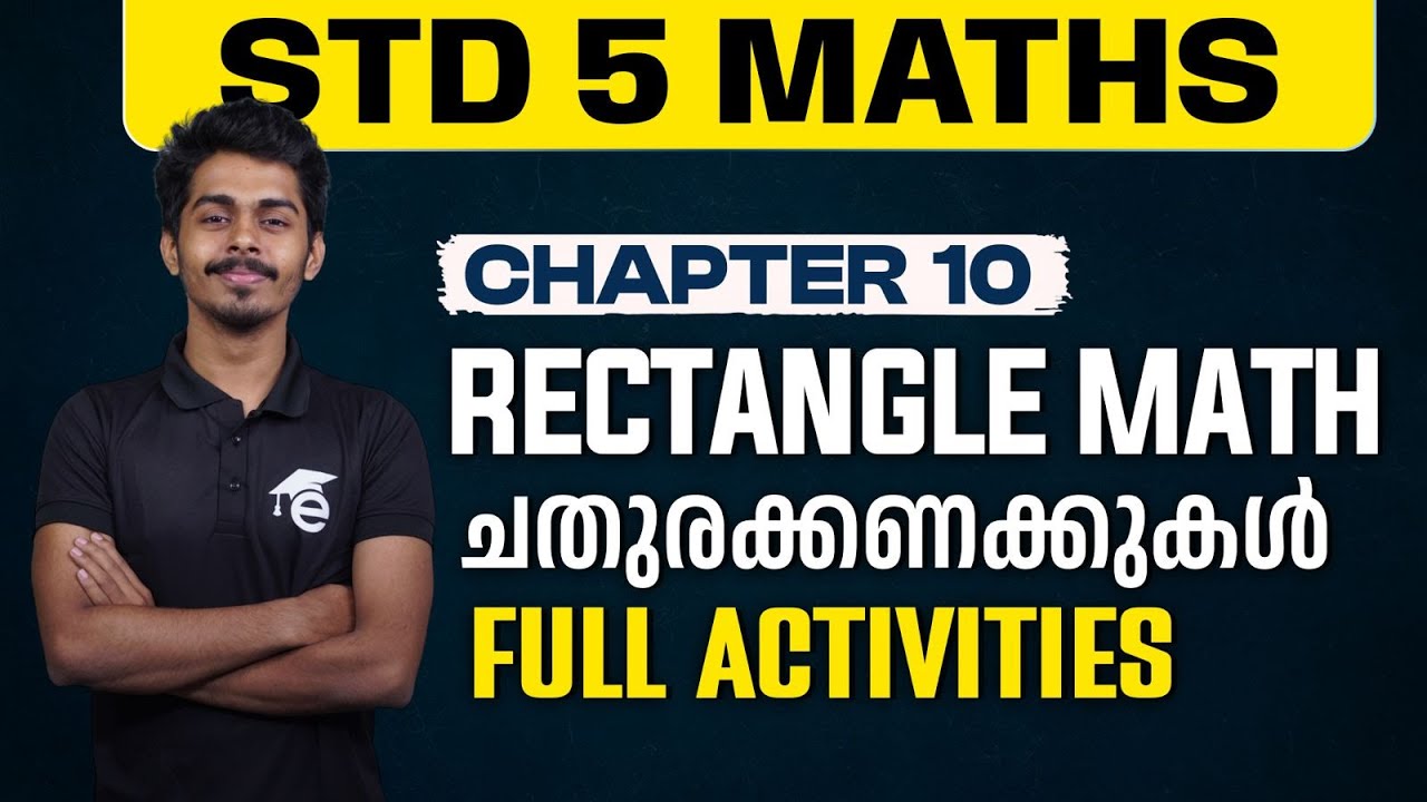STD 5 Maths | 10 - Rectangle Math | Chathurakkanakkukal | Full Activities | Eduport