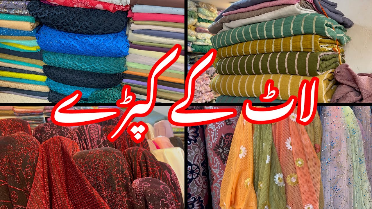 Laat Mall in Peshawar || Shaheen Bazar || Peshawar Local Bazar 