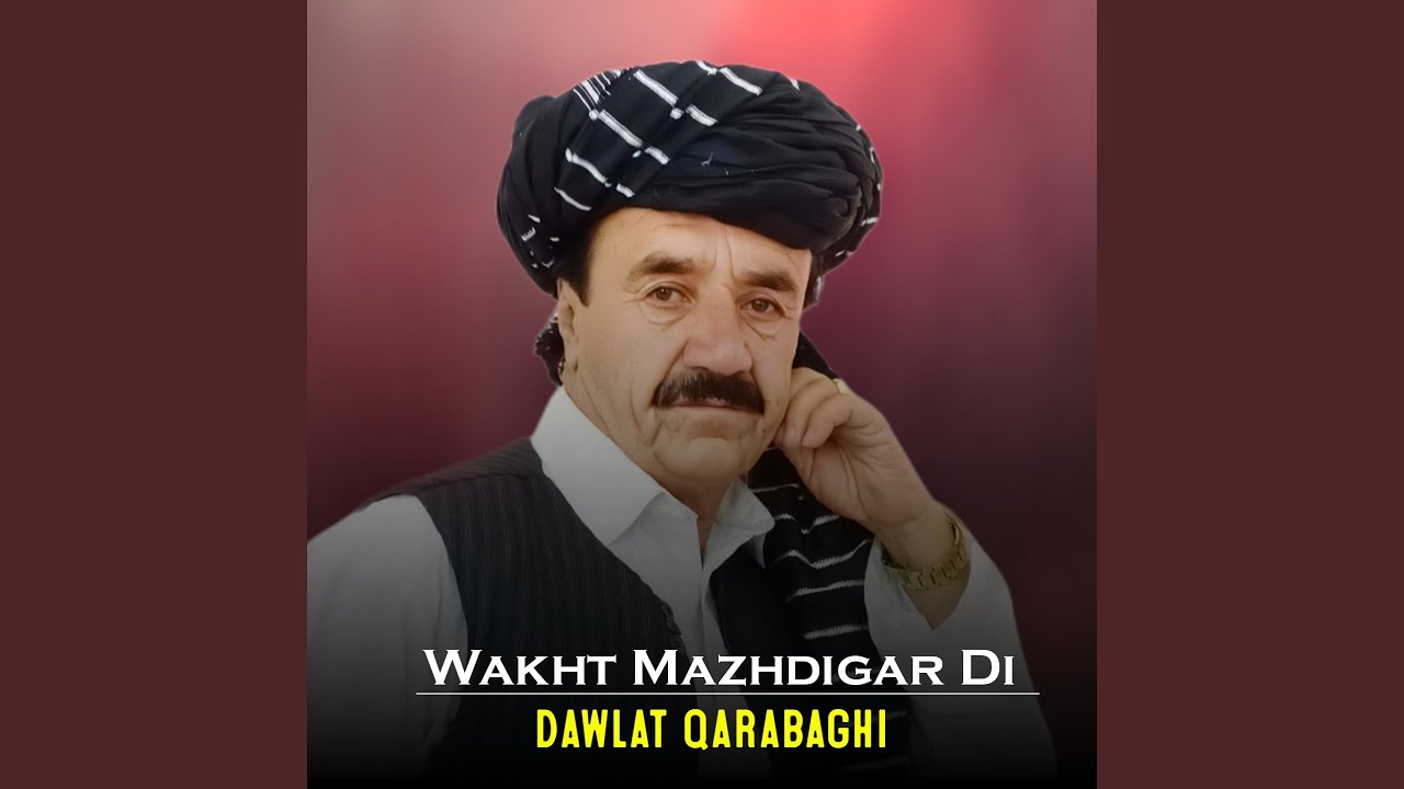 Wakht Mazhdigar Di