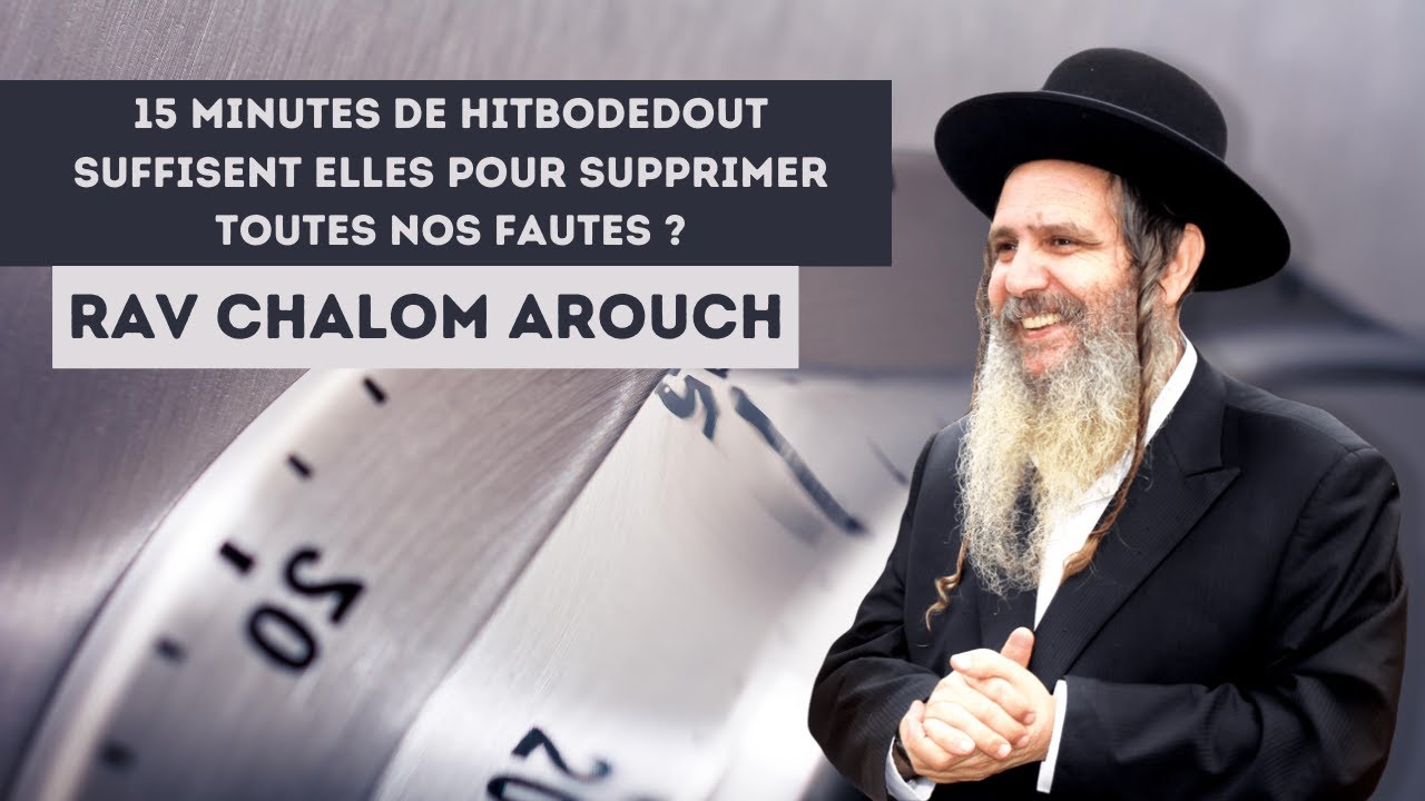 15 minutes de Hitbodedout suffisent elles pour supprimer toutes nos fautes?