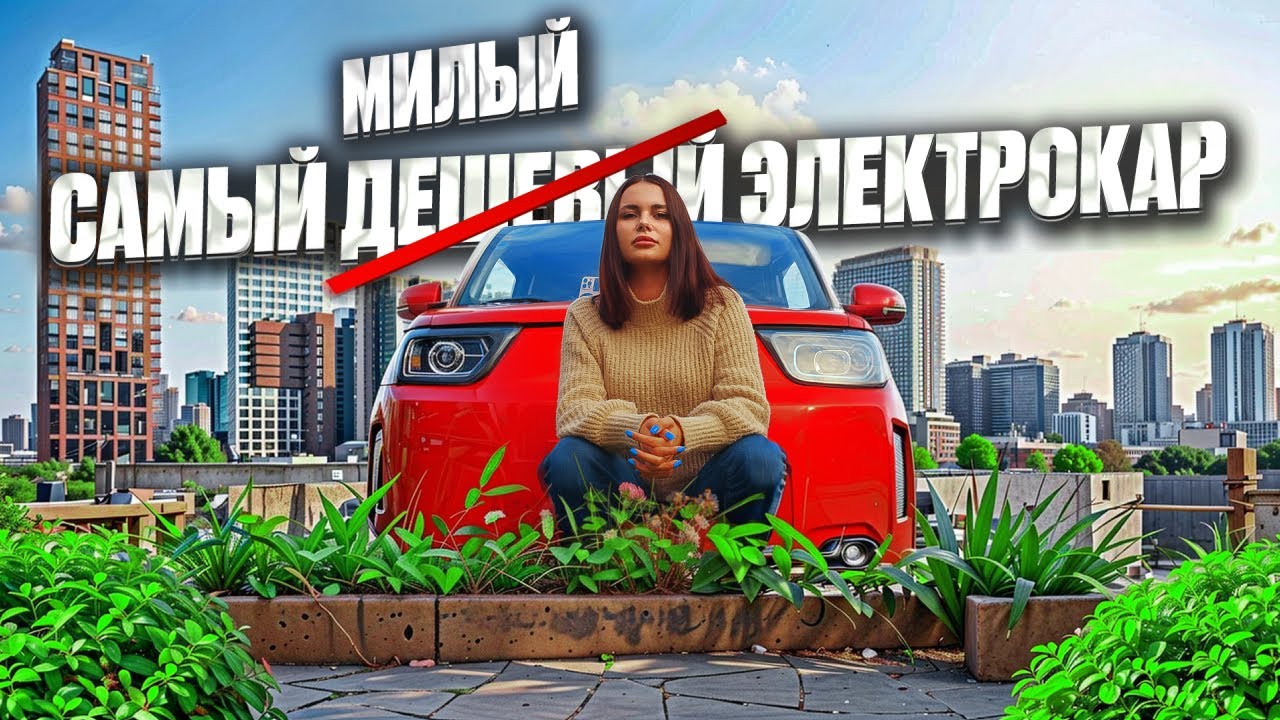 Baw Pony -лучший авто для девушек в доставке #доставка #яндекс #автообзор