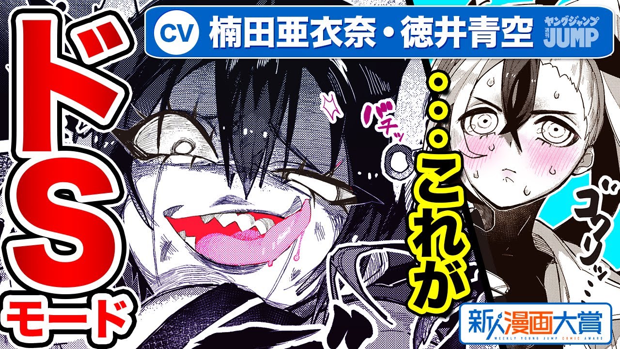 【CV:徳井青空・楠田亜衣奈】特別読切!! 天才が造ったロボットの隠しモード『ロボットヒーロー少女リリィ』新人漫画大賞 佳作【ボイコミ】【漫画】