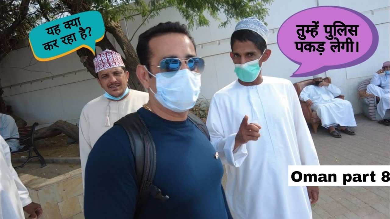 Don't do this in Oman I Travelling Mantra I Oman Part 8