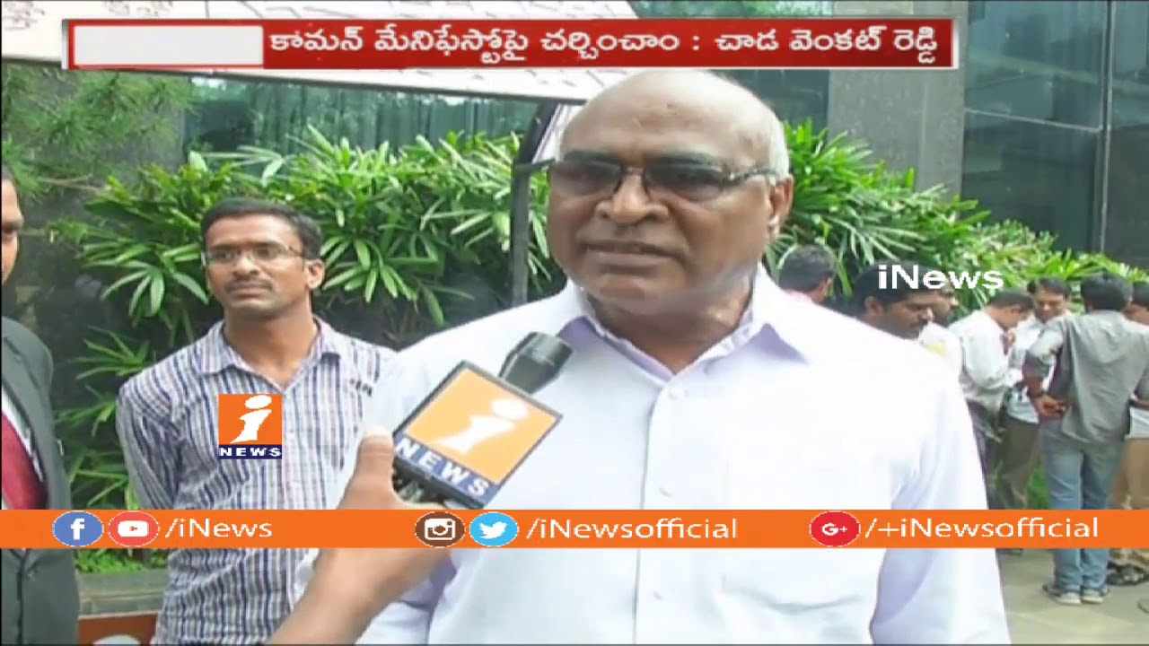 CPI Chada Venkat Reddy Face To Face On  Mahakutami Common Manifesto and Seats Share | iNews