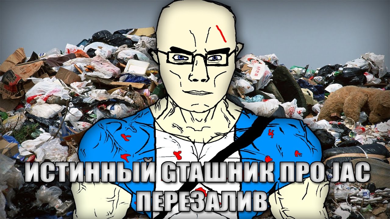 Полное разоблачение канала James Earl Cash (feat. БраенGTA - MBVG) (Истинный GTAшник)
