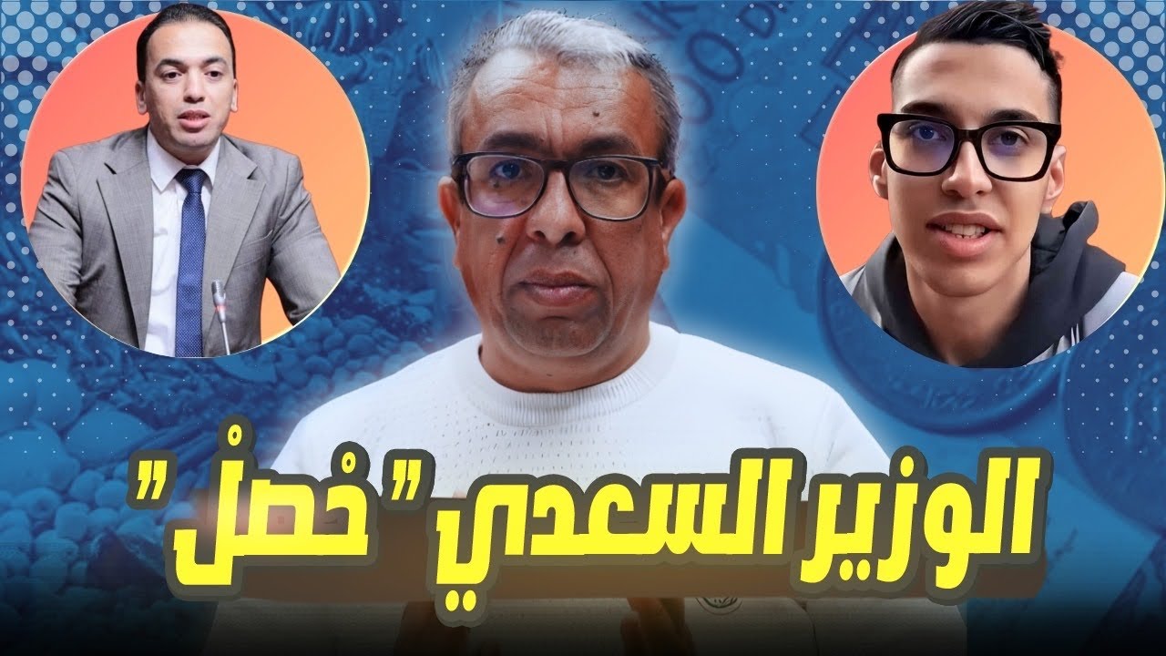 يعتدون على بائع سمك ويلقون بالصناديق أمام أعين 