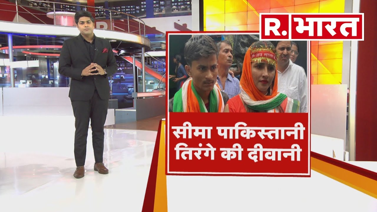 Seema ने फहराया तिरंगा, अंजू का शुरू ड्रामा! | R Bharat