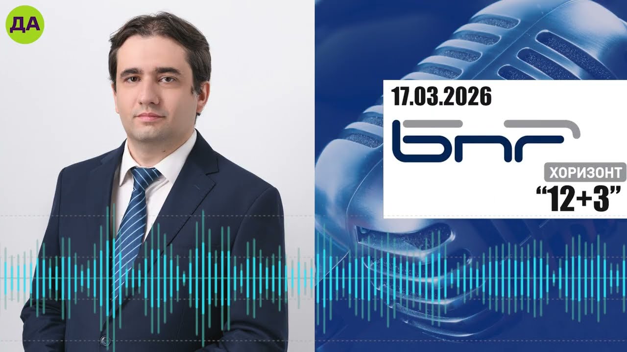 Божидар Божанов в 