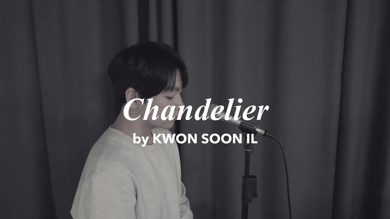 Sia - Chandelier [Acoustic Ver.] Male cover by KWON SOON IL 권순일 of 어반자카파