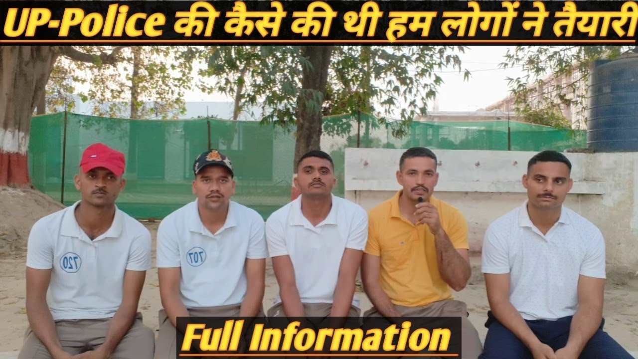 How to preparation of up police constable🚨 | how to revison of up police constable syllabus