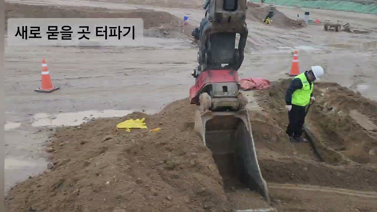 빡정포크 전기선 터파기 #굴착기 #굴착기작업 #automobile #excavator 