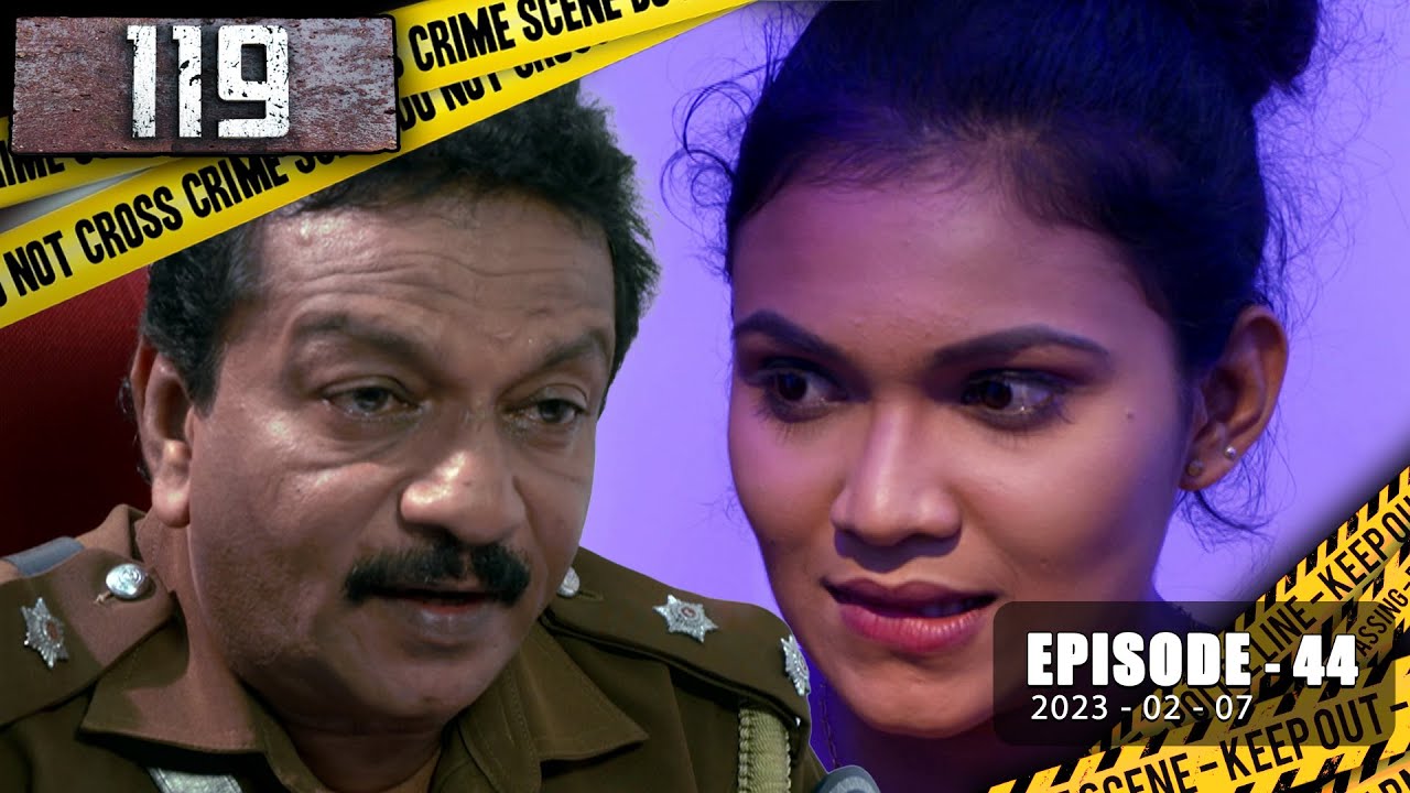 119 | Episode 44 | 2023-02-07 | Hiru TV
