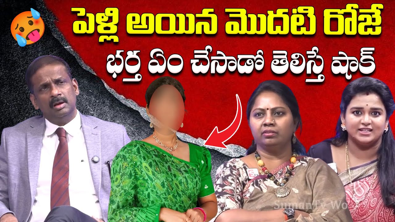 PADMAVYUHAM ( Episode - 33 ) Advocate Ramya | Dr. Kalyan Chakravarthy | Sreevani | SumanTV