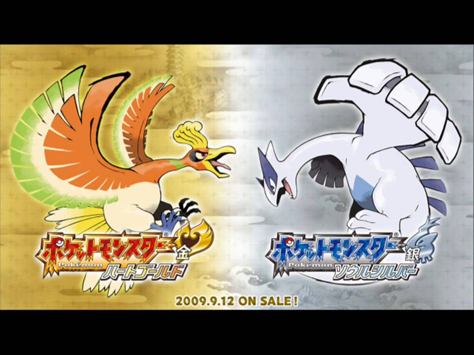 Pokemon Heart Gold & Soul Silver Musique - Champion Peter / Red