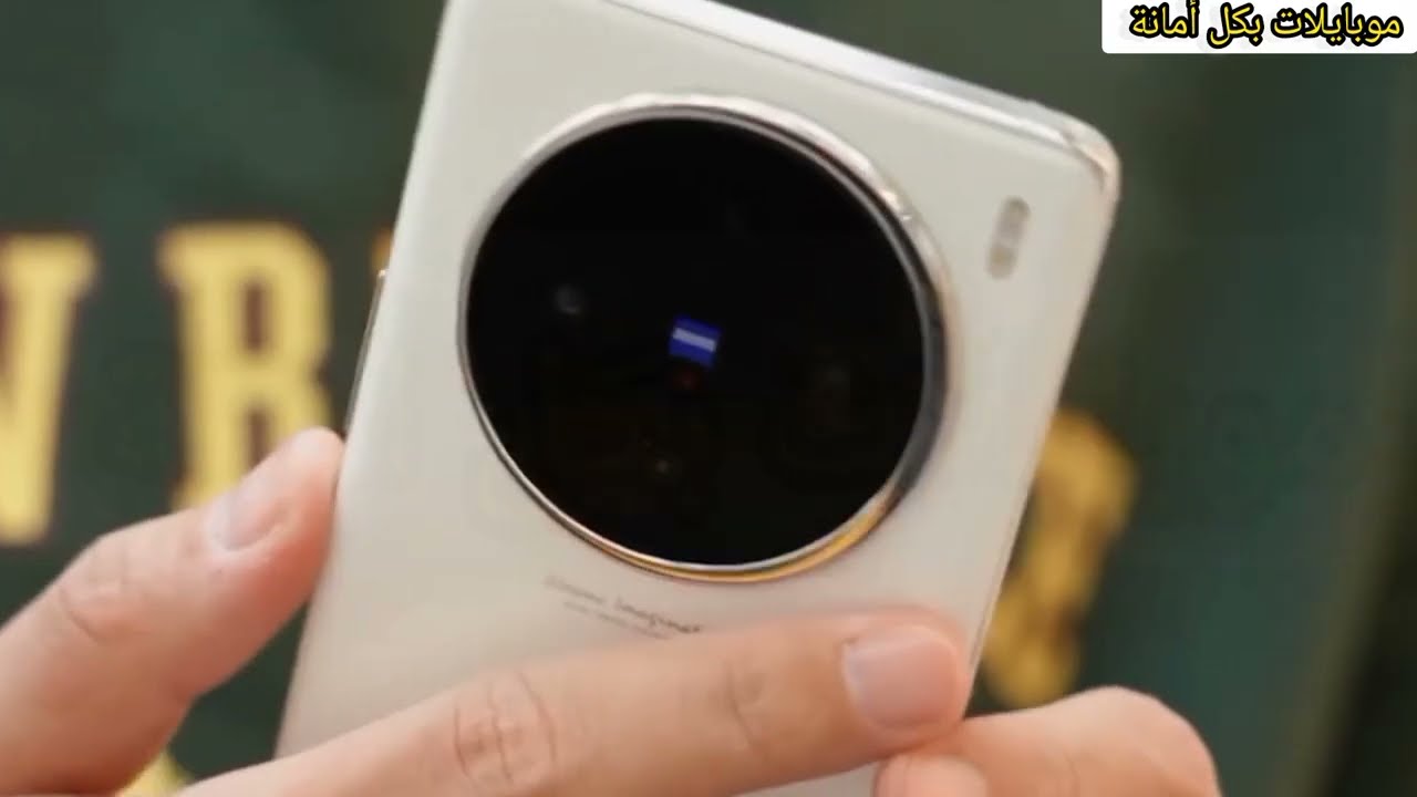 موبايل vivo X200T مراجعة كاملة قبل الشراء  فيفو X200T
