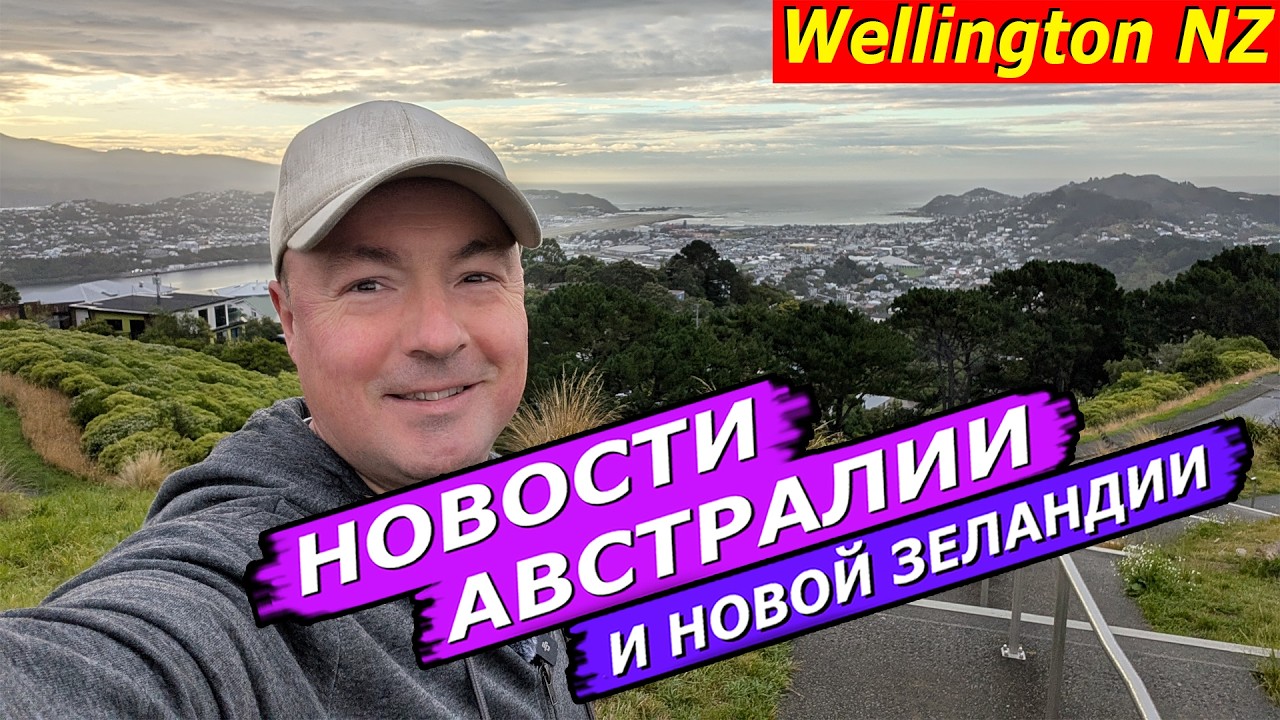 Аэропорты закрыты Туристы застряли, Эвакуация, Испытания беспилотников, Нападение акулы, Формула-1