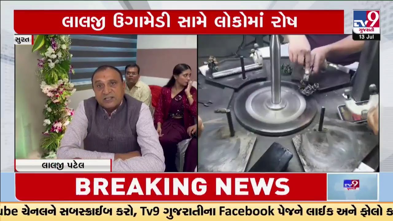 સુરત :ડાયમંડ બુર્સના વાઈસ ચેરમેનું વિવાદીત નિવેદન, રત્નકલાકારો કોઇ બેરોજગાર નહીં, રત્નકલાકારોમાં રોષ