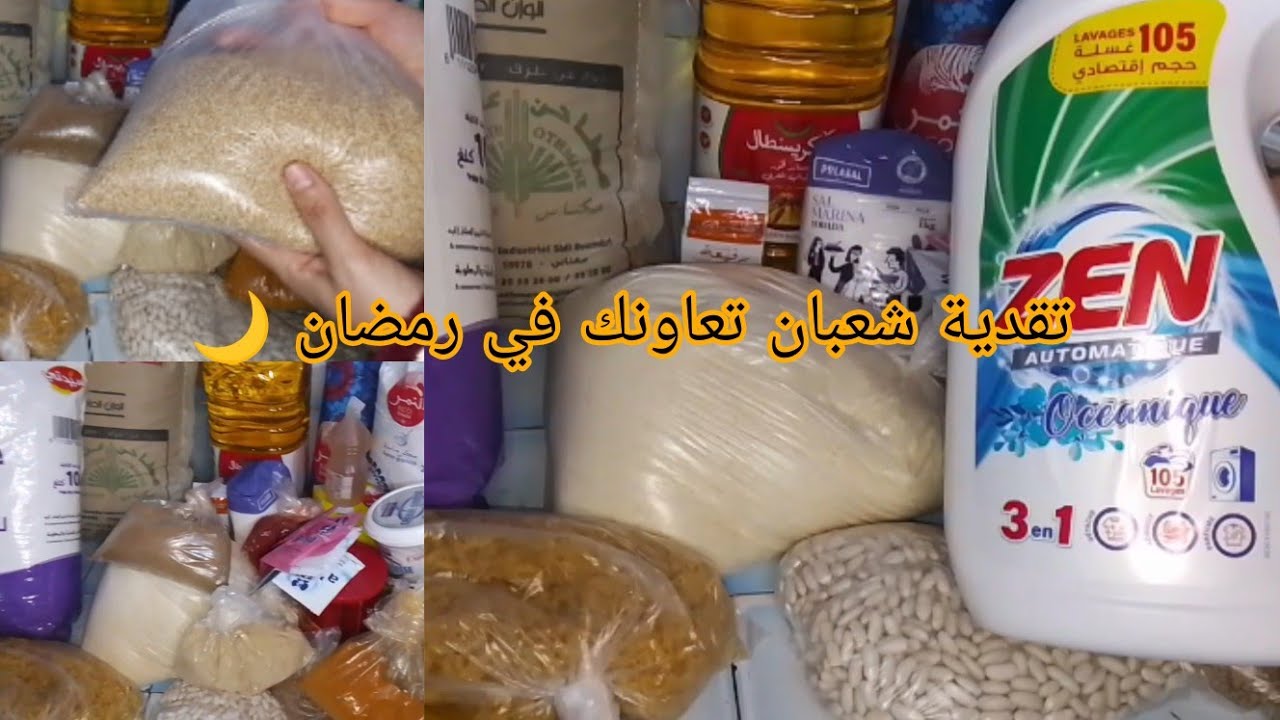  تقدية شهر شعبان ب 600 وبديت نجيب زرارع سلو مصروف بالعقل 😉ماشي بجهد
