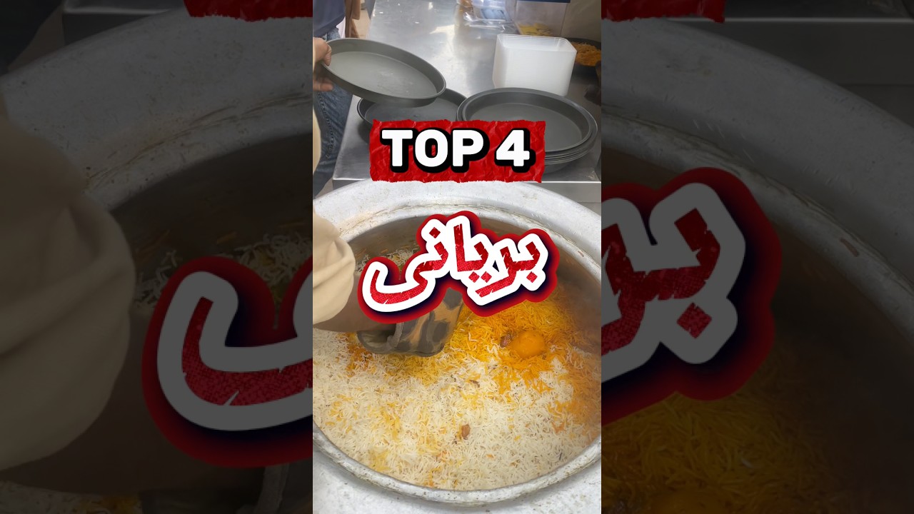KARACHI KI 4 BIRYANI KA FINAL VERDICT😋/KAUN NIKLI NO.1😱#top4biryani #food #foodshorts