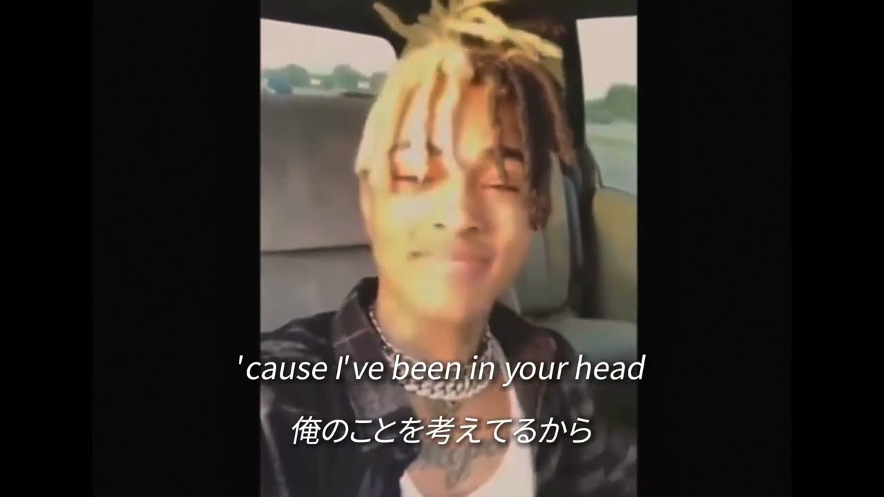 【和訳】[どうして俺を嫌うの？] XXXTENTACION - I Don't Wanna Do This Anymore