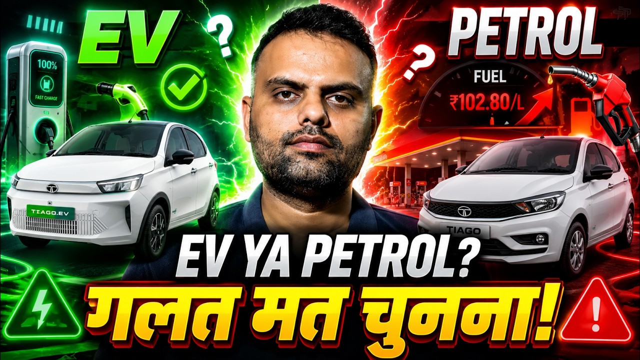 Tata Tiago 2026 Facelift: Petrol vs EV 🤯 | Mega Comparison & TCO Calculation!