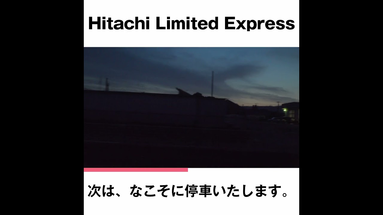 サウンド鉄道 