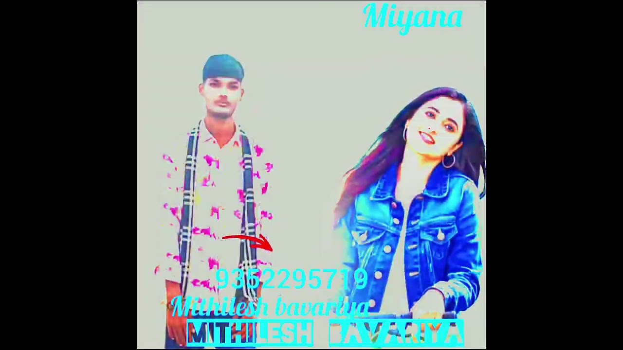 Mmmmमुकलेश बवरिया मिथिलेशबावरिया मिथिलेश बावरिया 9257283044-+9680746303😊😊💞♥️🥀🌹🥰😍मुकलेश बवरिया 💕 2025