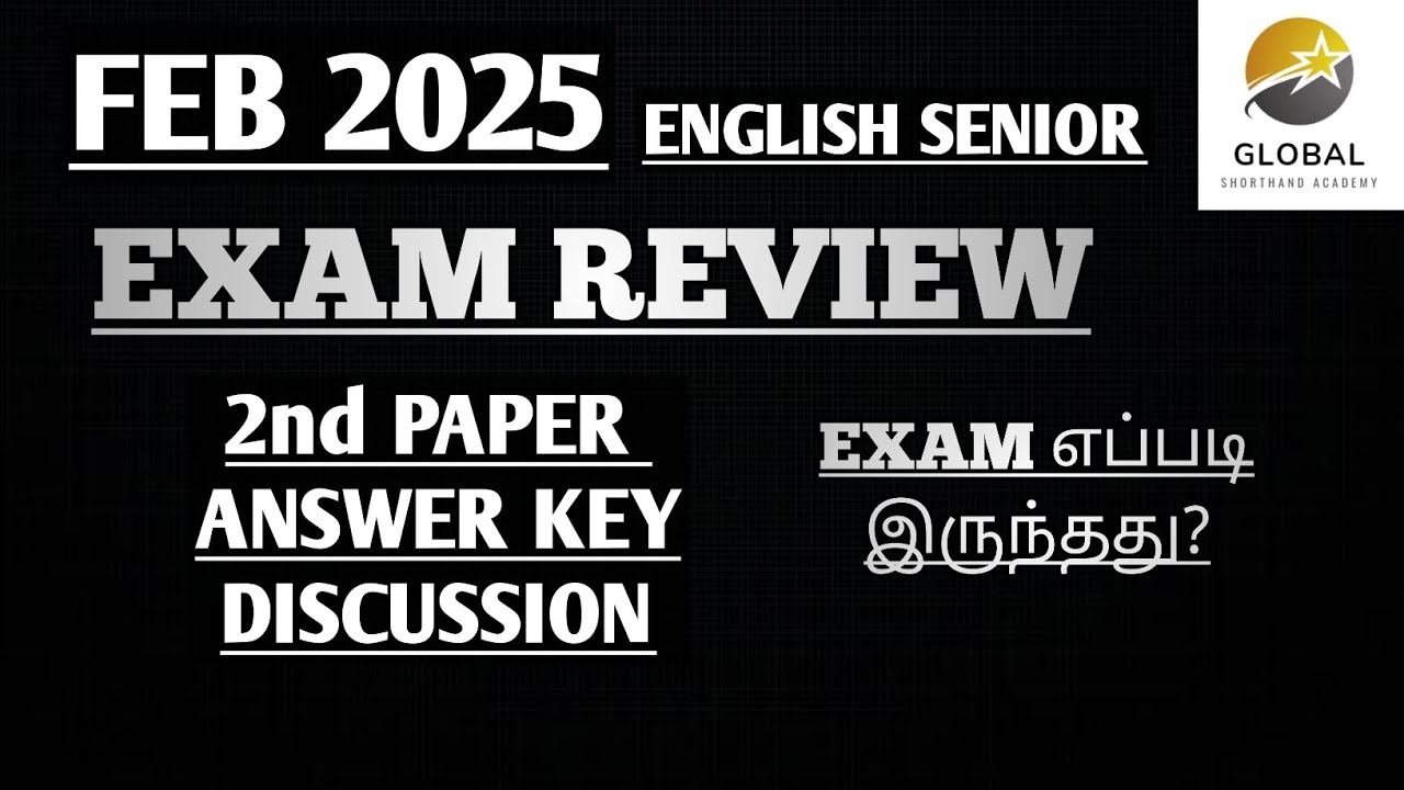 FEB 2025 SHORTHAND ENGLISH SENIOR SECOND PAPER ANSWERS & FIRST PAPER எப்படி இருந்தது? EXAM REVIEW