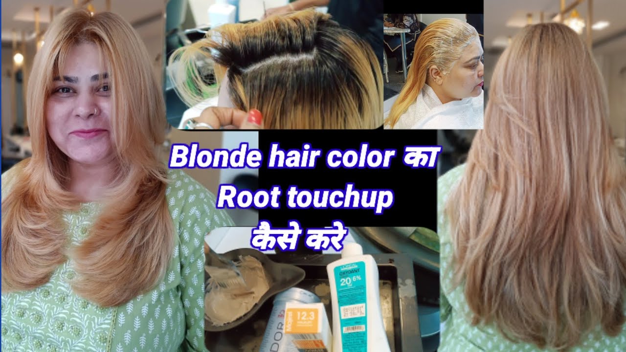 Blonde hair color का root touchup कैसे करे  / #haircolortutorial #haircutexpert Shyama's Makeover