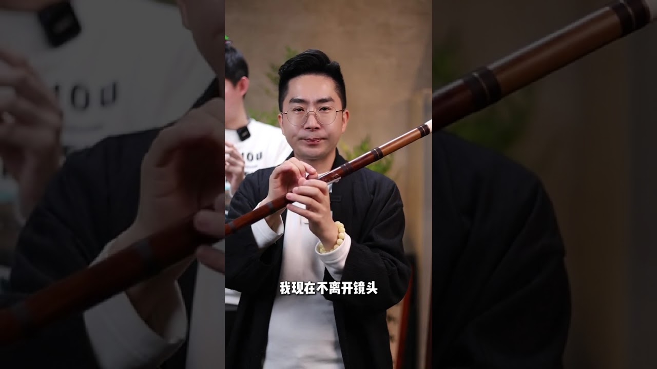塑料笛膜和传统笛膜.到底哪个更好.今天两种都测试进行对比！！ #笛子教程 #竹笛教程 #笛膜 #吹笛子 #零基础学笛子