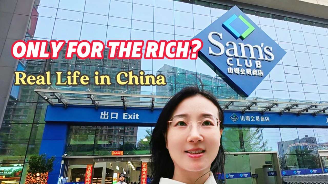 Жизнь в Китае: Sam’s Club — только для богатых в Китае? / ¿Solo para RICOS? (Правда) 🇨🇳