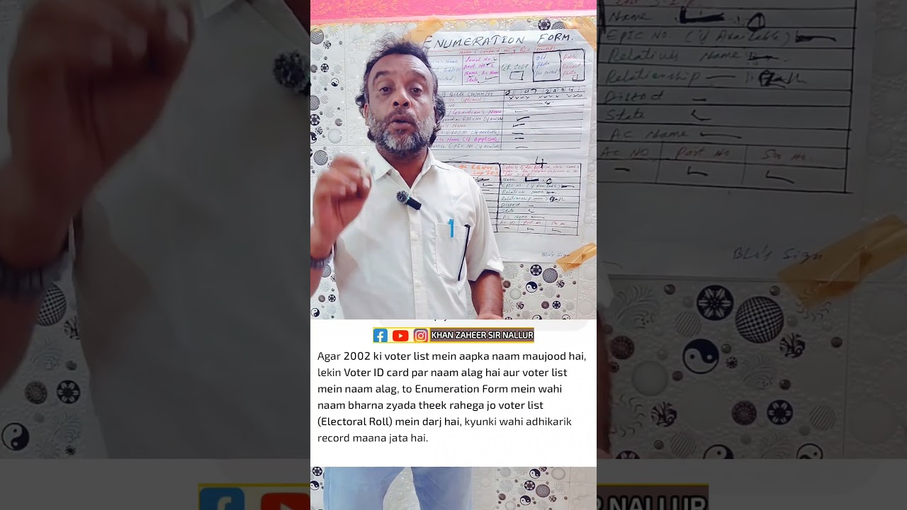 2002 Me Naam Hai But Voter ID & Voter List Me Naam Alag Alag Hai to Enumeration Form Kaise Fill Kare