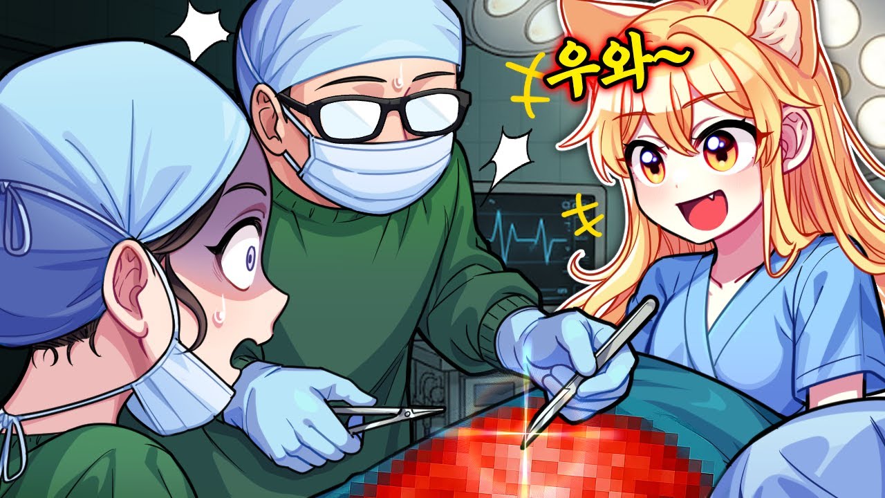 우리 엄마가 만약에 불사신 이라면(?) 죽음이 없는 세상에 산다면 이런 모습일까? (마인크래프트 상황극)