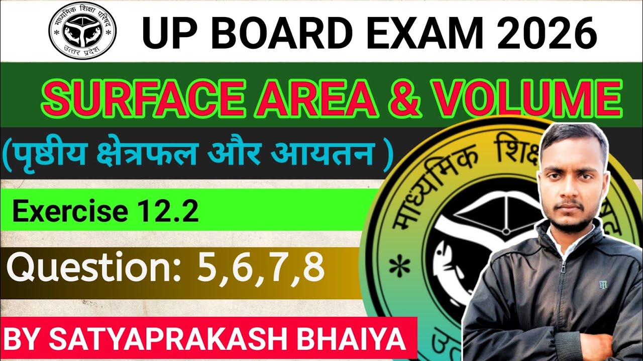 Class 10th 📚#maths #up board #Ex 12.2 (surface area & volume) #ncert maths by satyaprakash bhaiya 